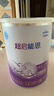 雀巢（Nestle）超啟能恩1段 嬰兒乳蛋白部分水解配方奶粉 800g 曬單實(shí)拍圖