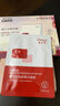 敷爾佳 亮膚臻白面膜 26g*5貼/盒 補水美白去黃氣暗沉淡斑提亮 禮物女友 曬單實(shí)拍圖