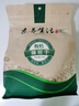 素養生活 有機辣椒干228g 丘北辣椒辣椒油廚房調味火鍋調料燒烤調料香辛料 曬單實(shí)拍圖