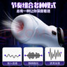 姬欲全自電動(dòng)吮吸吞吐飛機杯男性成人用品安慰生交器圣杯營(yíng)無(wú)需手扶夾 曬單實(shí)拍圖
