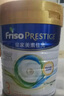 美素佳兒（Friso）港版皇家美素佳兒嬰幼兒配方HMO營(yíng)養進(jìn)口奶粉 800G 【入會(huì )專(zhuān)享價(jià)】皇家3段 800g 1罐 曬單實(shí)拍圖