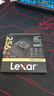 雷克沙（Lexar）256GB USB3.2 行車(chē)記錄車(chē)載U盤(pán)C50V 哨兵模式U盤(pán) 循環(huán)錄像Type-C貼合車(chē)機 理想極氪奔馳多車(chē)型適配 曬單實(shí)拍圖