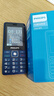 飛利浦（PHILIPS）老年人手機 移動(dòng)聯(lián)通電信三網(wǎng)4G 超長(cháng)待機直板按鍵 大字大聲兒童學(xué)生商務(wù)備用專(zhuān)用功能機 寶石藍 曬單實(shí)拍圖
