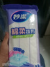 妙潔棉柔抹布30*30cm10片裝 廚房洗碗布家用 去油污強(qiáng)力吸水巾 曬單實(shí)拍圖