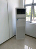 海爾（Haier）中央空調 5匹商用柜機 變頻冷暖 二級能效 KFRd-120LW/5YQF82 以舊換新 京配包4米安裝 國家補貼 曬單實(shí)拍圖
