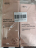 HBN水乳套裝A醇早C晚A發(fā)光水緊致補水保濕護膚品生日禮物送女友 曬單實(shí)拍圖