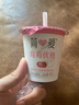 簡(jiǎn)愛(ài)酸奶草莓味優(yōu)格 90g*6杯 生牛乳發(fā)酵低溫酸奶生鮮【十周年限定】 曬單實(shí)拍圖
