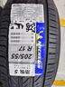 米其林（MICHELIN）汽車(chē)輪胎 205/55R17 95W 浩悅五代 Primacy 5 適配速騰/勁客/奔馳 曬單實(shí)拍圖