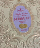 Member's Mark小花黃油曲奇(餅干) 580g 曬單實(shí)拍圖