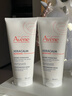 雅漾（Avene）三重保濕盈潤乳200ML 保濕滋潤告別干癢 身體乳液面霜敏肌男女 曬單實(shí)拍圖