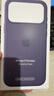 Apple/蘋(píng)果 iPhone 17ProMax硅膠手機殼-霧紫色 磁吸手機殼蘋(píng)果17promax手機殼蘋(píng)果手機殼全包 曬單實(shí)拍圖