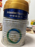 美素佳兒（Friso）皇家嬰兒配方奶粉1段（0-6個(gè)月嬰兒適用）400克 乳鐵蛋白 新國標 曬單實(shí)拍圖
