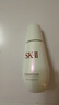 SK-II【京東奧萊】sk2小紅瓶75ml精華液抗皺化妝品護膚品生日禮物 淡斑小銀瓶75ml 曬單實(shí)拍圖