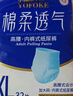 永?？稻d柔透氣成人拉拉褲M(mǎn)40片 臀圍60-100cm 老人孕產(chǎn)婦內褲型紙尿褲 曬單實(shí)拍圖