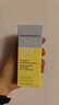EVER EDEN 安唯伊嬰兒防曬霜 兒童安全純物理防曬SPF50 30g/支 曬單實(shí)拍圖