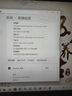 聯(lián)想小新14/小新Pro14 2025補貼可選 高性能超輕薄筆記本電腦 學生游戲設計辦公本 標壓酷睿 13代i5 24G 512G｜小新14 國家補貼 IPS高清全面屏｜DC調光 護眼無閃爍 曬單實拍圖