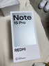 小米（MI）REDMI Note15 Pro 5G手機 新品上市 新一代小金剛 紅米Redmi小米手機note15pro 云霞紫 8GB+256GB 官方標配 曬單實(shí)拍圖
