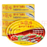 紅塔 茄汁沙丁魚(yú)罐頭397克×5罐 番茄魚(yú) 深海魚(yú) 應急熟食 下酒菜  曬單實(shí)拍圖