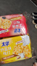 太平蘇打餅干100gX6連包多口味 休閑零食大禮包 早餐下午茶 曬單實(shí)拍圖