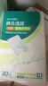 海氏海諾醫(yī)用械字號(hào)護(hù)理墊 60*90cm*30片 醫(yī)用產(chǎn)褥墊老人成人嬰兒隔尿墊 曬單實(shí)拍圖