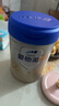 愛(ài)他美（Aptamil）卓傲嬰兒配方奶粉 卓傲2段800g*1罐（會(huì )員） 曬單實(shí)拍圖