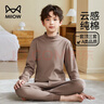 貓人兒童內衣套裝純棉男童中高領(lǐng)秋衣秋褲青少年內衣 圓領(lǐng)灰藍 160  曬單實(shí)拍圖