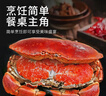 超大面包蟹母帝王蟹鮮活熟凍大螃蟹海蟹新鮮海鮮水產(chǎn)黃金蟹珍寶蟹 400-600g*1只 凈【滿(mǎn)黃母蟹】 曬單實(shí)拍圖