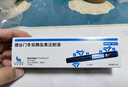 【原研藥】5盒裝 諾和佳 德谷門(mén)冬雙胰島素注射液 3ml:300IU(暢充)/盒 曬單實(shí)拍圖