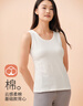 仕樂(lè )夏季挑孔提花棉質(zhì)蕾絲邊寬肩背心薄款高彈女內搭無(wú)袖打底背心大碼 本白 L 曬單實(shí)拍圖