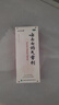 云南白藥氣霧劑85g+60g噴霧劑跌打損傷消腫止痛活血化瘀扭傷拉傷用于淤血腫痛肌肉酸痛風(fēng)濕疼痛 曬單實(shí)拍圖