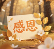 小米（MI）小米 17 Pro 妙享背屏 徠卡光影大師 第五代 驍龍 8 至尊版 黑色 16GB+1TB 5G手機 曬單實(shí)拍圖
