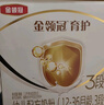 伊利金領(lǐng)冠育護【5倍DHA好腦力】幼兒奶粉3段(1-3歲)1200g三聯(lián)裝 曬單實(shí)拍圖