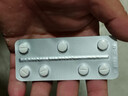 【原研進(jìn)口】倍他樂(lè )克 琥珀酸美托洛爾緩釋片 47.5mg*7片/盒 曬單實(shí)拍圖