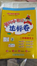 2025年秋季黃岡小狀元達標卷二年級上冊語(yǔ)文數學(xué)2本套裝人教版部編版統編版小學(xué)2年級上（套裝共2冊） 曬單實(shí)拍圖