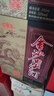 金沙回沙酒 魚(yú)兒酒 醬香型白酒 貴州金沙醬酒 純糧 53度 500mL 1瓶 魚(yú)兒酒 單瓶裝 曬單實(shí)拍圖