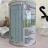 喜寶培心嬰幼兒配方奶粉400g德國進(jìn)口小分子牛奶粉官方正品 培心2段400g*12罐 曬單實(shí)拍圖
