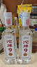 沱牌高度濃香型白酒 50度 480mL 2瓶 T68沱牌9 雙瓶裝 曬單實拍圖