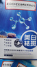 同仁堂面膜美白補水淡斑提亮膚色女去黃淡化黑色素祛斑面膜20片金榜第1 曬單實(shí)拍圖