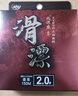 北溟魚(yú)魚(yú)線(xiàn)主線(xiàn)釣魚(yú)線(xiàn)磯釣滑漂原絲魚(yú)線(xiàn)超強拉力柔軟不打卷150米尼龍線(xiàn) 主線(xiàn)3.0號 曬單實(shí)拍圖