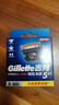 吉列刀片 刮胡刀干凈不留黑點(diǎn) 鋒隱5剃須刀片 剃須刀手動(dòng) 剃須刀片 適配鋒隱5致順 5層刀片 16刀頭 非吉利 曬單實(shí)拍圖