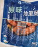 小牛凱西小鮮肉地道烤腸1000g/20根 原味肉腸 冷凍香腸肉腸熱狗 火鍋食材 曬單實(shí)拍圖