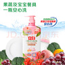立白白桃APG洗潔精6斤組套 A類食品用高效去油除味洗潔劑洗碗液洗滌靈 曬單實拍圖