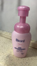 碧柔（Biore）深層凈柔卸妝泡沫150ml 卸妝潔面二合一 溫和保濕卸妝面部護膚 曬單實(shí)拍圖