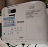 愛(ài)普生（EPSON）CB-FH06 投影儀 投影機辦公培訓無(wú)線(xiàn)投屏家用投影（1080P高清 3500流明 3LCD ）【贈無(wú)線(xiàn)同屏】 曬單實(shí)拍圖