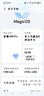榮耀400 Pro AI 2億超清寫真人像 青海湖大電池 16+512 幻夜黑 5G AI 新款 學生 拍照手機 國家補貼 曬單實拍圖