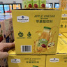 Member's Mark 蘋(píng)果醋飲料 260mL*15瓶 曬單實(shí)拍圖