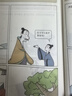 漫畫講透易經(jīng)道德經(jīng)莊子孟子論語黃帝內(nèi)經(jīng)正版原文解讀白話文人生哲學(xué)為人處世智慧中國(guó)傳統(tǒng)文化國(guó)學(xué)經(jīng)典暢銷書籍排行榜 【全6冊(cè)】漫畫講透國(guó)學(xué)經(jīng)典系列套裝 曬單實(shí)拍圖