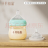 電動(dòng)吸奶器+PPSU奶瓶90ML  實(shí)惠套裝 曬單實(shí)拍圖