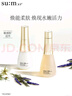 蘇秘37°（Su:m37°）時(shí)光肌底禮盒7件套386ml水乳呼吸套盒護膚品禮盒 生日禮物 曬單實(shí)拍圖