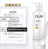 OLAY超白瓶美白身體乳煙酰胺提亮260g*3 輕薄滋潤(rùn)補(bǔ)水保濕潤(rùn)膚男女士 曬單實(shí)拍圖